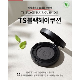 Phấn phủ che khuyết điểm tóc TS Black Hair Cushion 14g