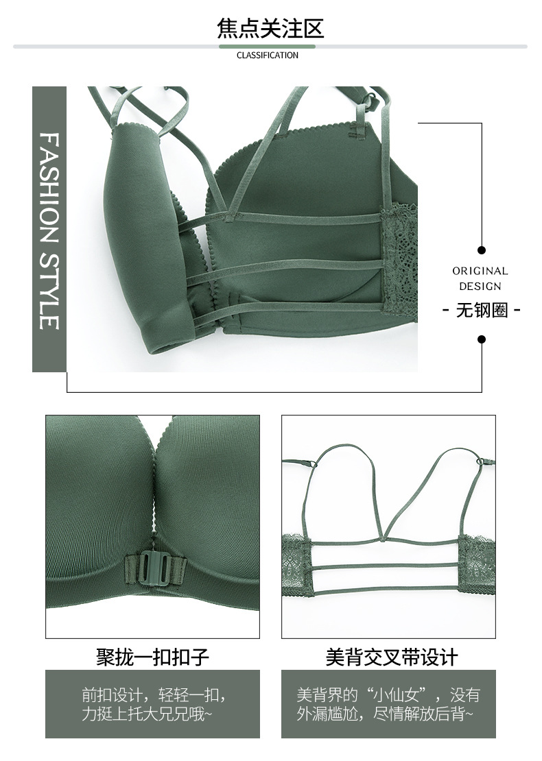 Bộ đồ lót không gọng khóa cài trước gợi cảm cho nữ (có bán lẻ) | BigBuy360 - bigbuy360.vn