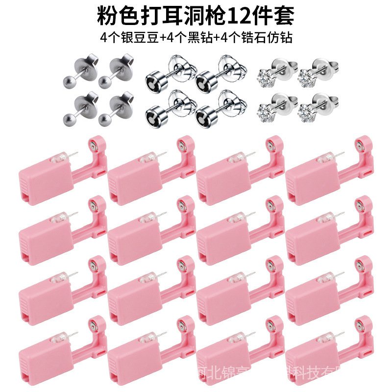 Set 12 Dụng Cụ Xỏ Khuyên Tai Bằng Thép Không Gỉ Sử Dụng Một Lần Cho Học Sinh
