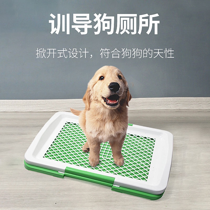 Dog Toilet Sod Lawn Dog Mat Dog Mat Dog Toilet Tách nước tiểu Ngăn cách bằng nhựa cho chó Đồ dùng cho thú cưng