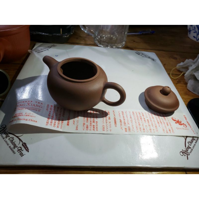 Ấm Tử Sa Qing Xiang jp