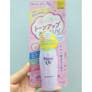 Bioré Sữa chống nắng hiệu chỉnh sắc da (30ml)