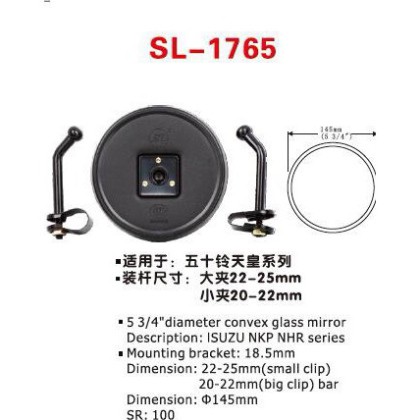 Gương cầu soi đầu xe. lắp xe Thaco. Hoa mai . Chiến thắng vvv . S1765 chính hãng