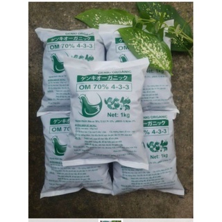 Phân Gà Hữu Cơ Nhật Bản Sinh Học 1kg