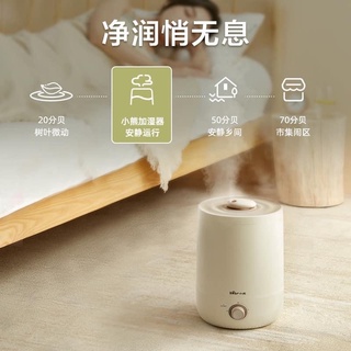 Máy phun sương Bear JSQ-C45U1