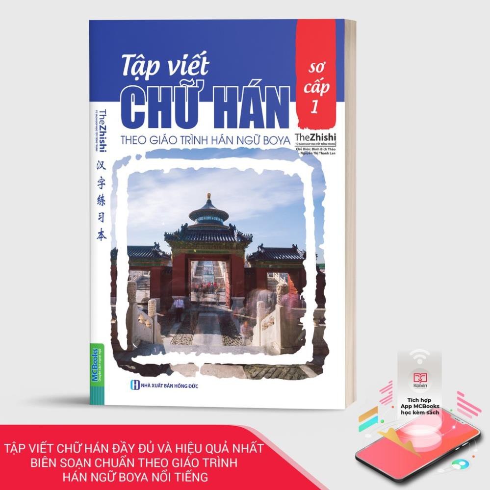 Sách - Tập Viết Chữ Hán Theo Giáo Trình Hán Ngữ Boya Sơ Cấp 1 (Bản mới ) [MCBooks]