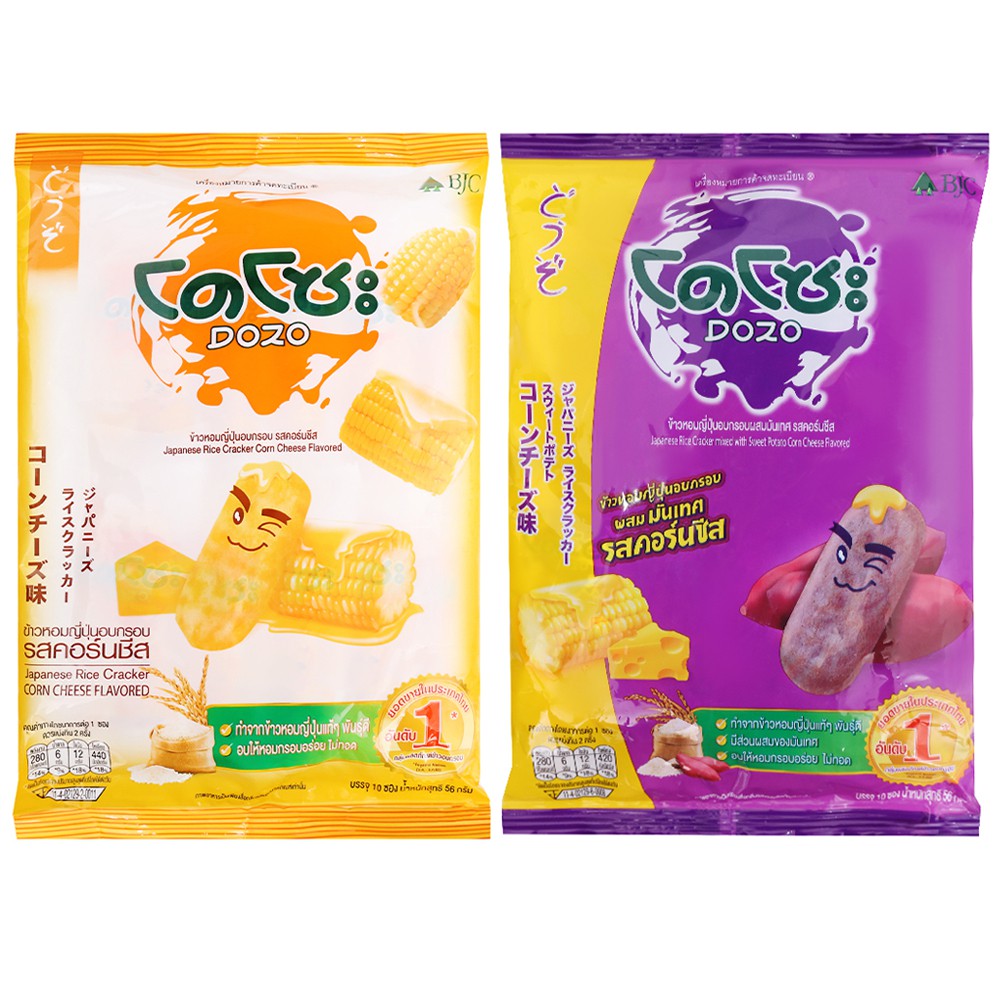 Combo 2 bánh gạo vị phô mai Bắp và Khoai Lang Dozo gói 56g x 2 gói - Đồ ăn vặt Thái ngon bổ rẻ