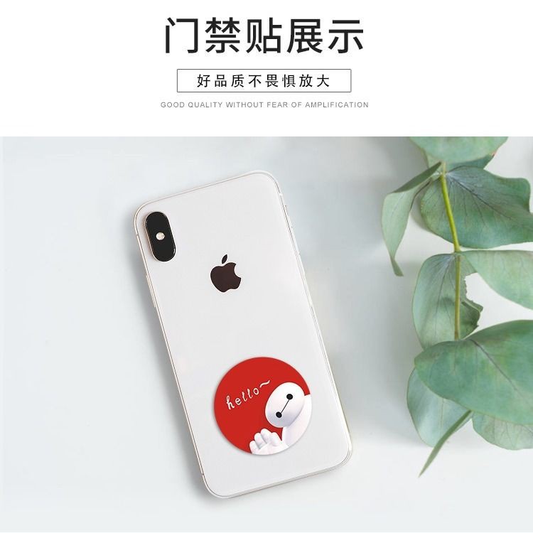 Miếng Dán Trang Trí Thẻ Kiểm Soát Truy Cập Cho Điện Thoại | BigBuy360 - bigbuy360.vn