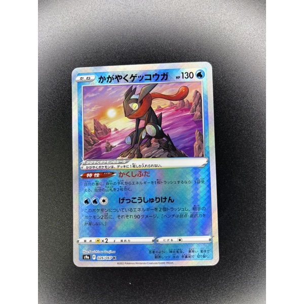 Hộp 20 Pack thẻ bài Pokemon: Sword & Shield「Battle Region」