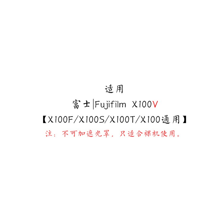 Túi Đựng Máy Ảnh Fujifilm X100V X100F X100T X100S X100
