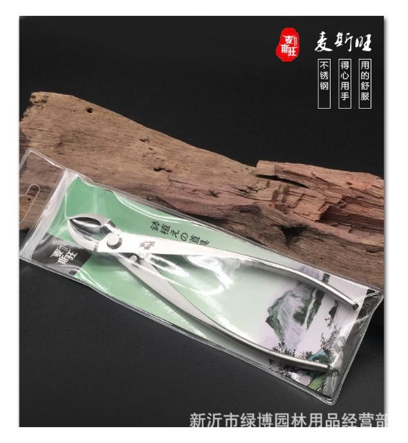 Cạp đa năng 2 công dụng cạp xéo bonsai kích thước 21cm