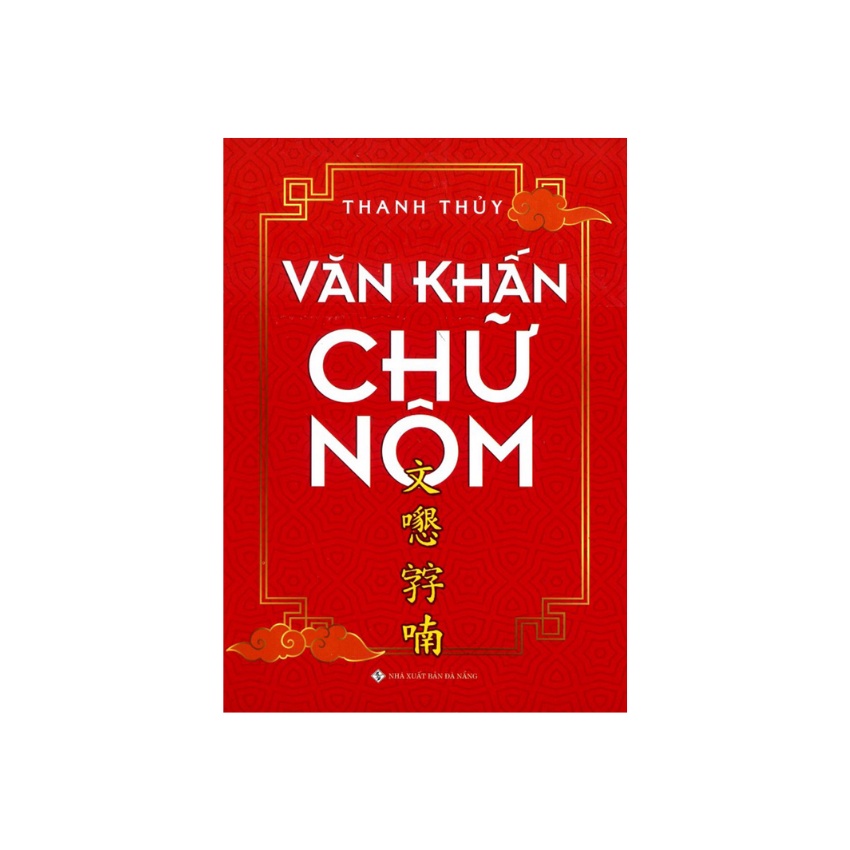 Sách - Văn Khấn Chữ Nôm