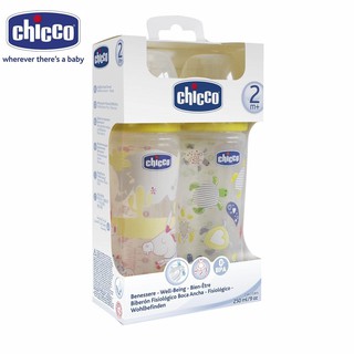 Hai bình sữa Wellbeing núm cao su điều chỉnh dòng chảy 250ml Chicco