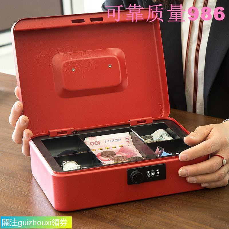 ✒♚Hộp Đựng Tiền Tiết Kiệm Có Khóa Mật Khẩu An Toàn Cỡ Nhỏ