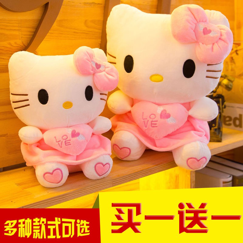 Gối Ôm Hình Mèo Hello Kitty Xinh Xắn Đáng Yêu