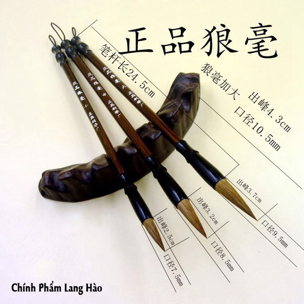 Bút lông Chính Phẩm Lang Hào , Kiêm Hào