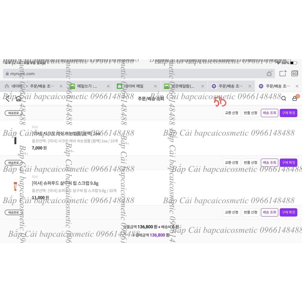 MBC Keo Dán Mi Giả Missha Secret Lash Black/Clear Glue