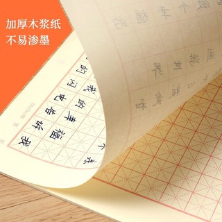 VỞ TẬP VIẾT CHỮ MỄ