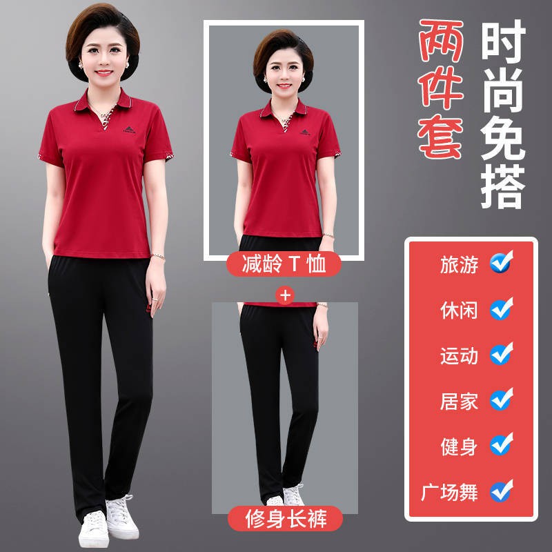 Bộ Đồ Thể Thao Mùa Hè Gồm 50 Món Tay Cộc Plus Size Cho Nữ Trung Niên 40 Tuổi