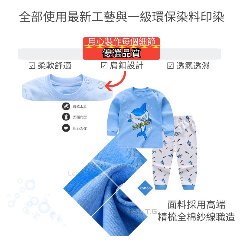 Set Đồ Ngủ Cotton Tay Dài Phong Cách Hàn Quốc Dành Cho Bé