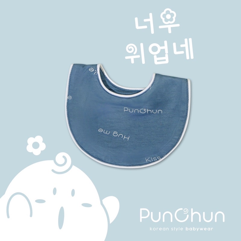 Punchun - Phụ kiện sơ sinh PC0521