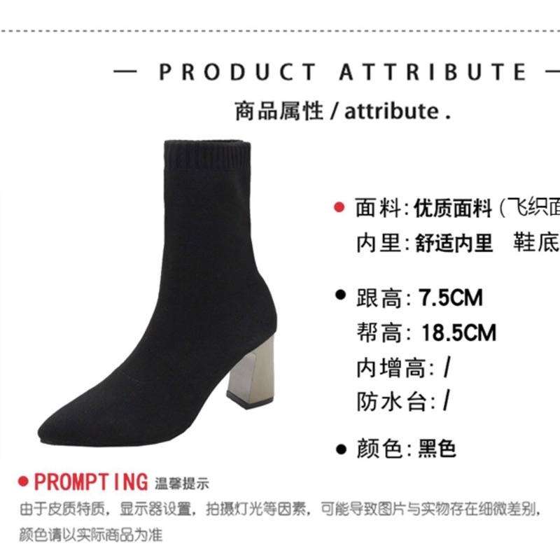 Boots len ulzzang cổ ngắn gót vuông tráng bạc cao 7cm