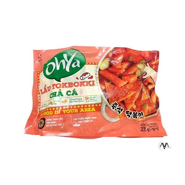 Lẩu TOKBOKKI chả cá CJ - gói 370gr