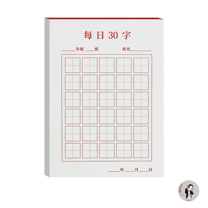 Sổ tay ghi nhớ 30 từ vựng tiếng Trung Nhật Hàn mỗi ngày nhỏ gọn và cực kỳ tiện lợi