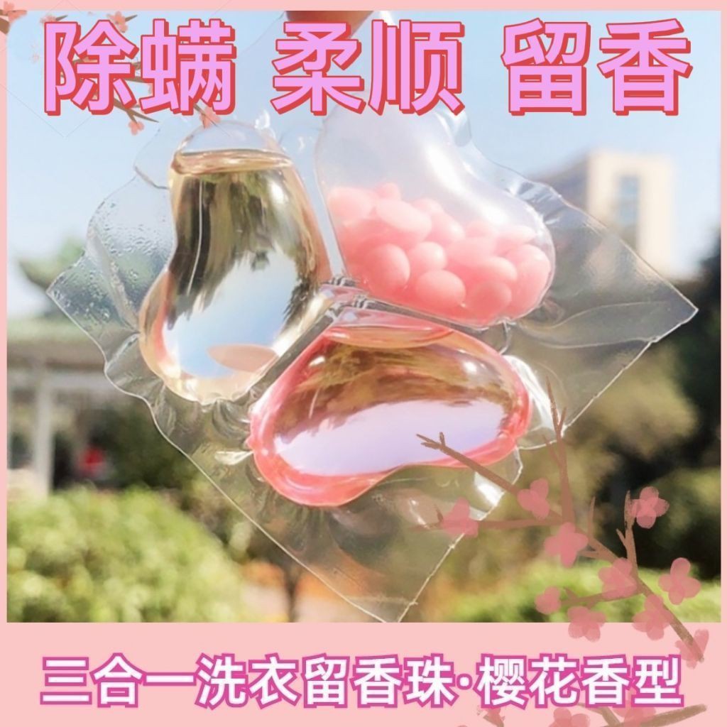 Ba Tác Dụng Trong Một Hạt Thơm Hoa Anh Đào Khử Trùng Tẩy Mạt, Tẩy Mùi Thơm Tái Tạo Mùi Hương Tái Sử Dụng Được Ân Kiên Cayqijhfb.My9.27