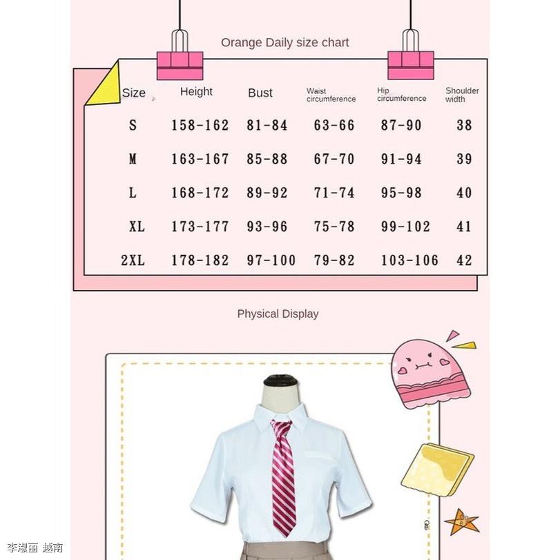 Trang phục hóa trang nhân vật Tachibana Hyuga/ Mikey trong phim hoạt hình anime Tokyo Revengers cho nam