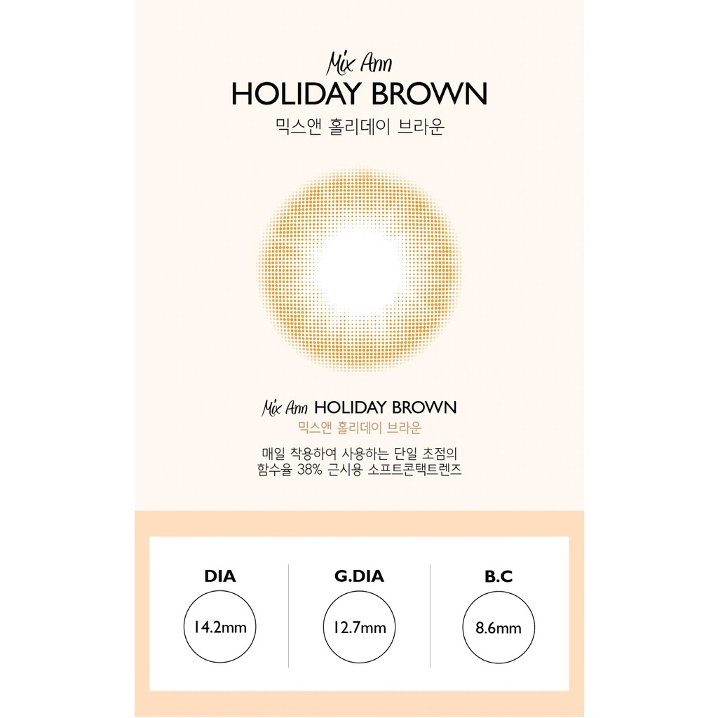 Kính Áp Tròng Nội Địa Hàn ANN365 Màu Nâu Mật Ong Mix Holiday Brown (1 Tháng)