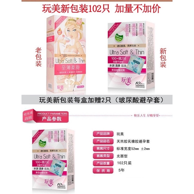 Bao Cao Su Hoa Ly Cô Gái Nội Địa Trung Che Tên Sản Phẩm