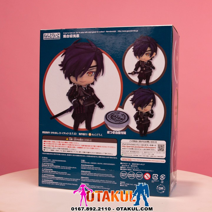 Mô Hình Nendoroid 557 - Shokudaikiri Mitsutada