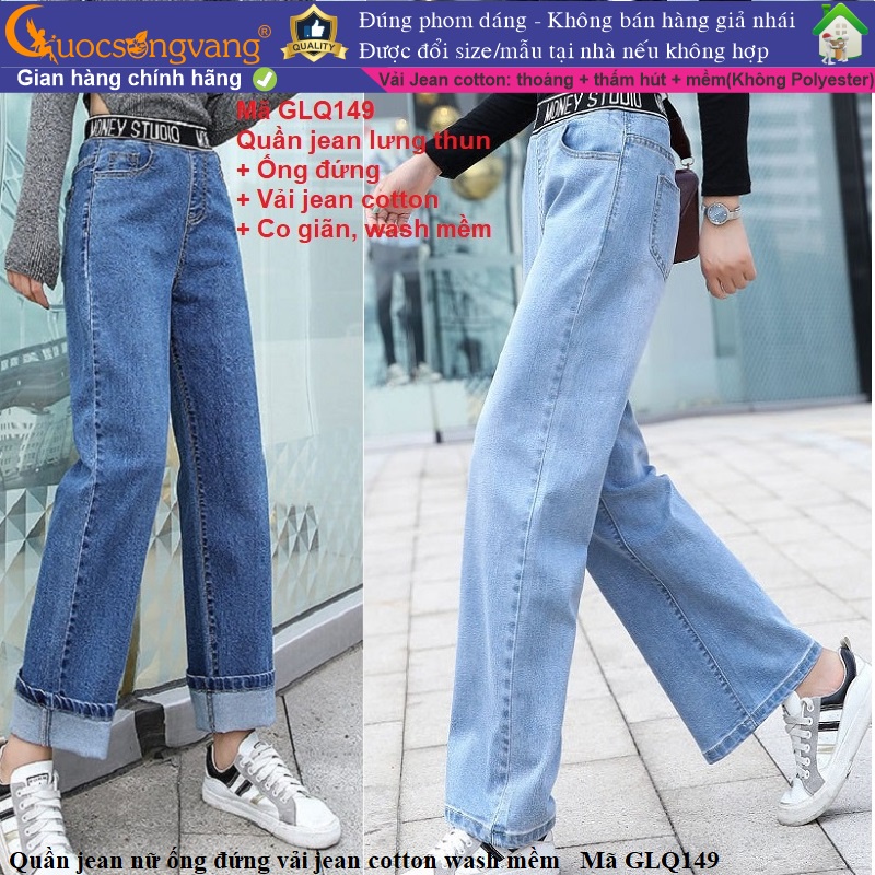 Quần jean nữ lưng cao co giãn quần jean ống đứng lưng thun GLQ149 Cuocsongvang