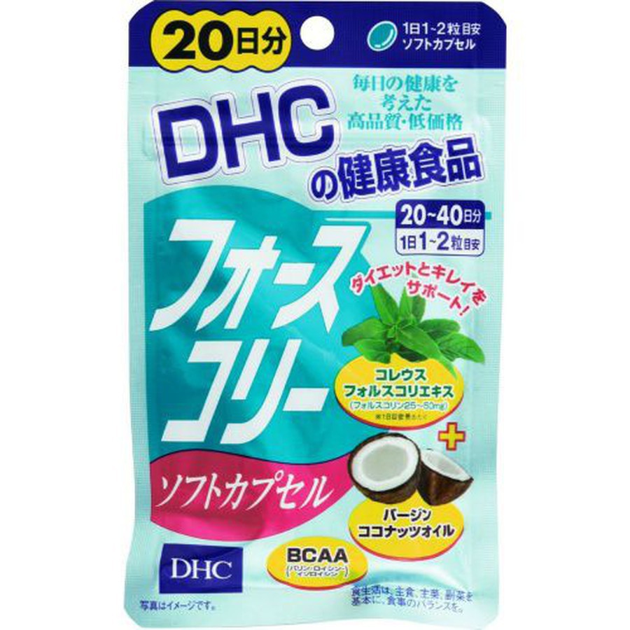 Viên uống giảm cân DHC bổ sung dầu dừa Nội địa Nhật 20 ngày