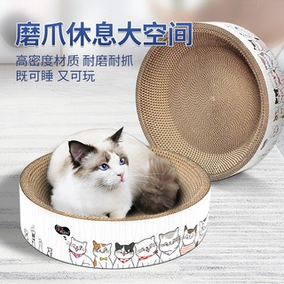 tròn gợn sóng bảng mèo cào đĩa đơn giản hình bát con cái bánh gửi đồ chơi bạc hà