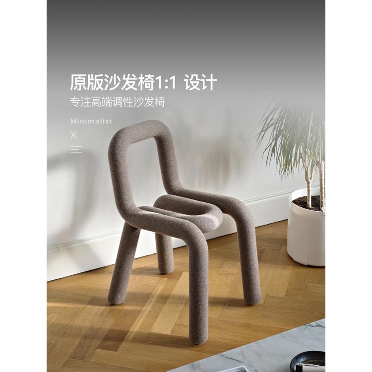Ghế bold chair phong cách tối giản, hiện đại, hàng nhập khẩu, decor Forher.since1998