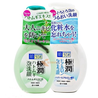Sữa rửa mặt tạo bọt Hada Labo Nhật Bản