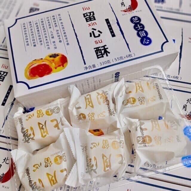 sỉ 1 thùng bánh trứng chảy có 10 hộp bên trong