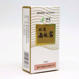 PVN25061 Xịt hôi nách hôi chân nội địa trung cam kết khỏi 100% T2 | BigBuy360 - bigbuy360.vn