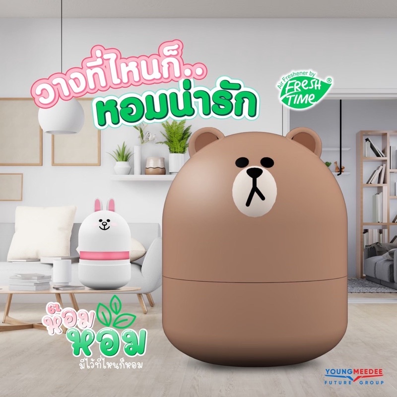 Sáp thơm Chupa Chups hình gấu Line 3D dễ thương 200gram