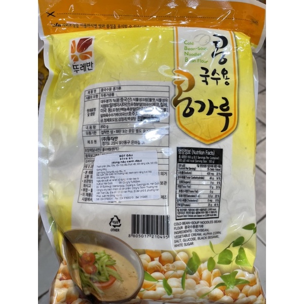 Bột đậu tương Hàn Quốc [뚜레반] 콩국수용 콩가루 850G