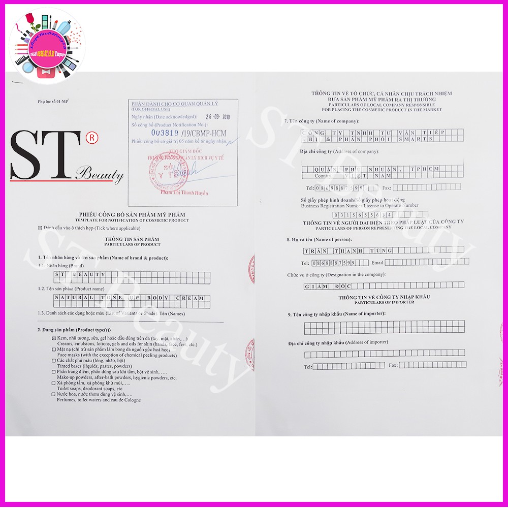 Kem dưỡng thể body ST Beauty trắng da và chống nắng nâng tone tự nhiên 200g | BigBuy360 - bigbuy360.vn