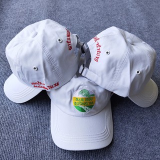 Nón Bạn Hữu Đường Xa ( Tặng Logo BHĐX)