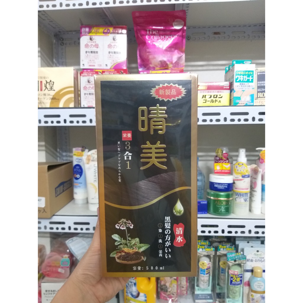 Dầu gội đen tóc Komi Nhật Bản | BigBuy360 - bigbuy360.vn