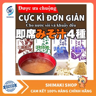 Súp Miso uống liền hương vị Nhật Bản - 12g/gói x set 4 gói
