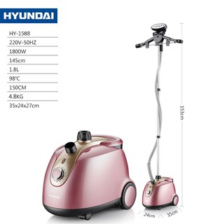 Bàn ủi/Bàn là hơi nước Hyundai HY-1588