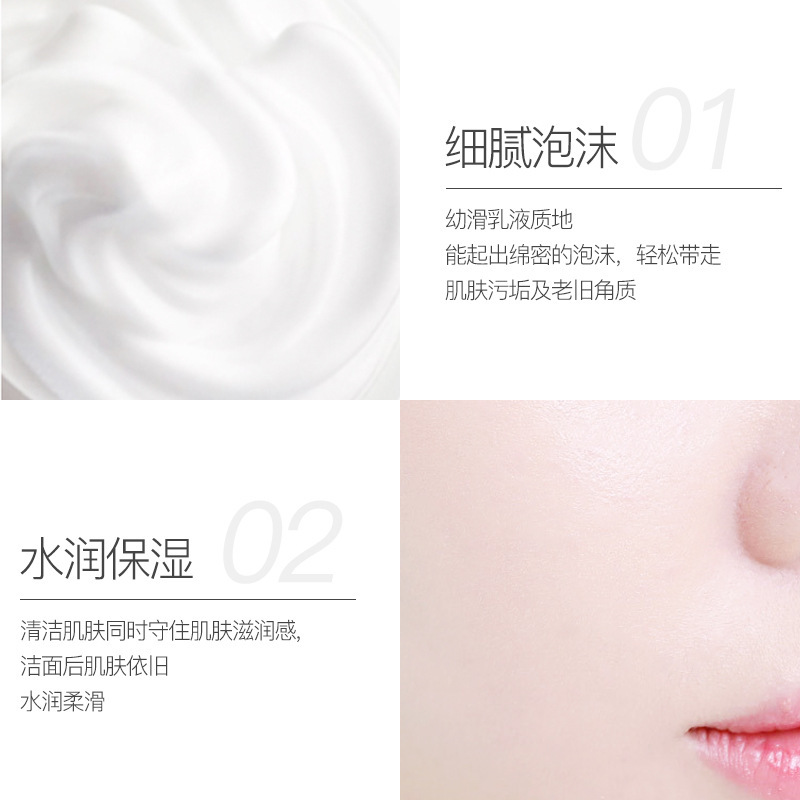 Sữa rửa mặt Senana làm sạch sâu làm trắng da dưỡng ẩm sâu và kiềm dầu cho da | BigBuy360 - bigbuy360.vn