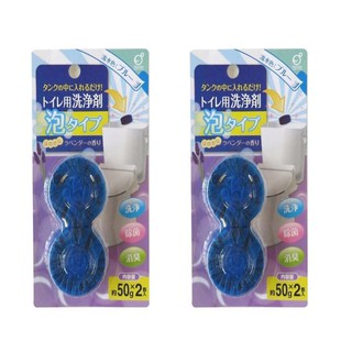 Set 2 viên thả bồn cầu Nhật Bản