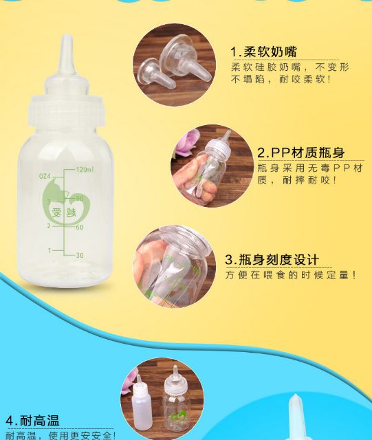 Bình sữa cho cún, mèo và sóc sơ sinh